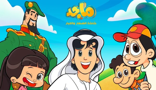 تردد قناة ماجد للأطفال 2025: استمتع بمغامرات السناجب بجودة HD عالية!