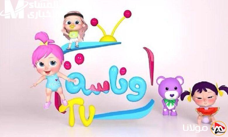 شاشة مليئة بالمرح: اكتشف برامج قناة وناسة بيبي كيدز للأطفال لعام 2025!