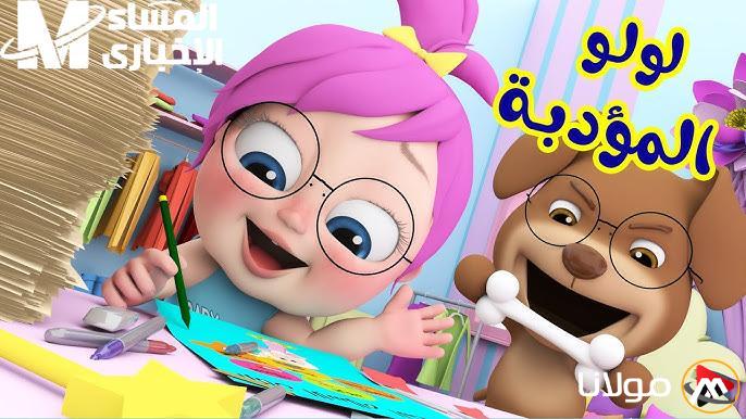 استمتع وابنِ مهارات طفلك مع تردد قناة وناسة 2025 – تعليم وترفيه في آن واحد!