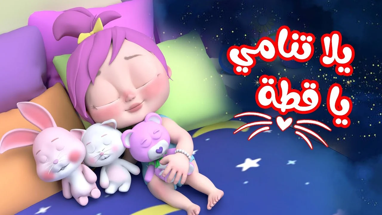 اكتشف تردد قناة وناسة كيدز الجديد على نايل سات – أسعد أطفالك الآن!