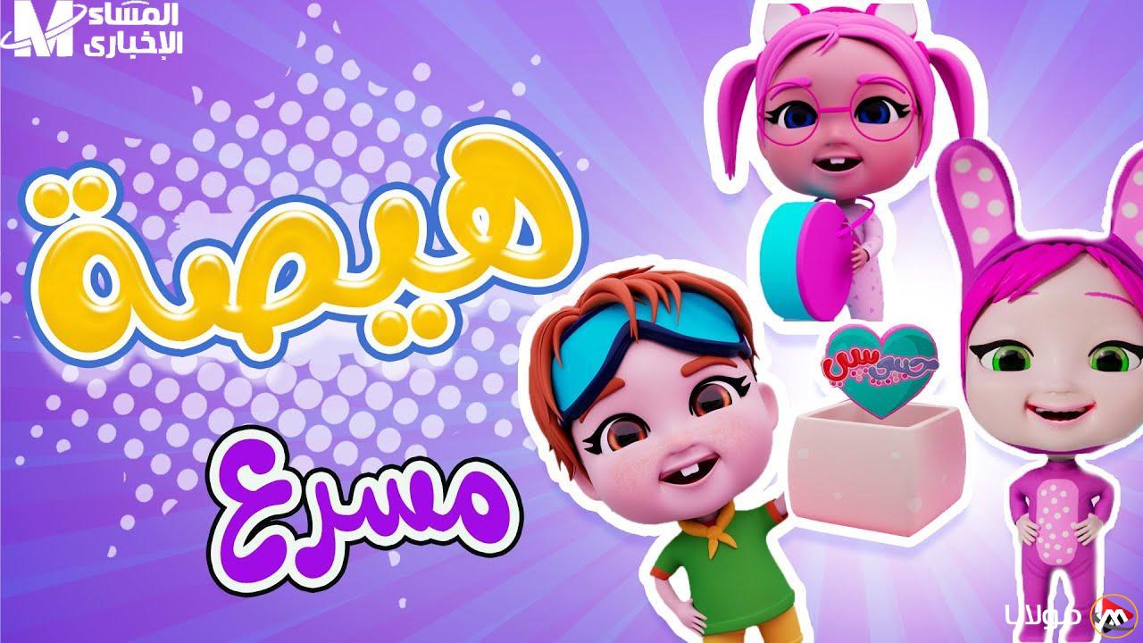 لحظات من الضحك والسعادة: كراميش ووناسة 2025 – ضحكة صغيرة لفرحة عظيمة!