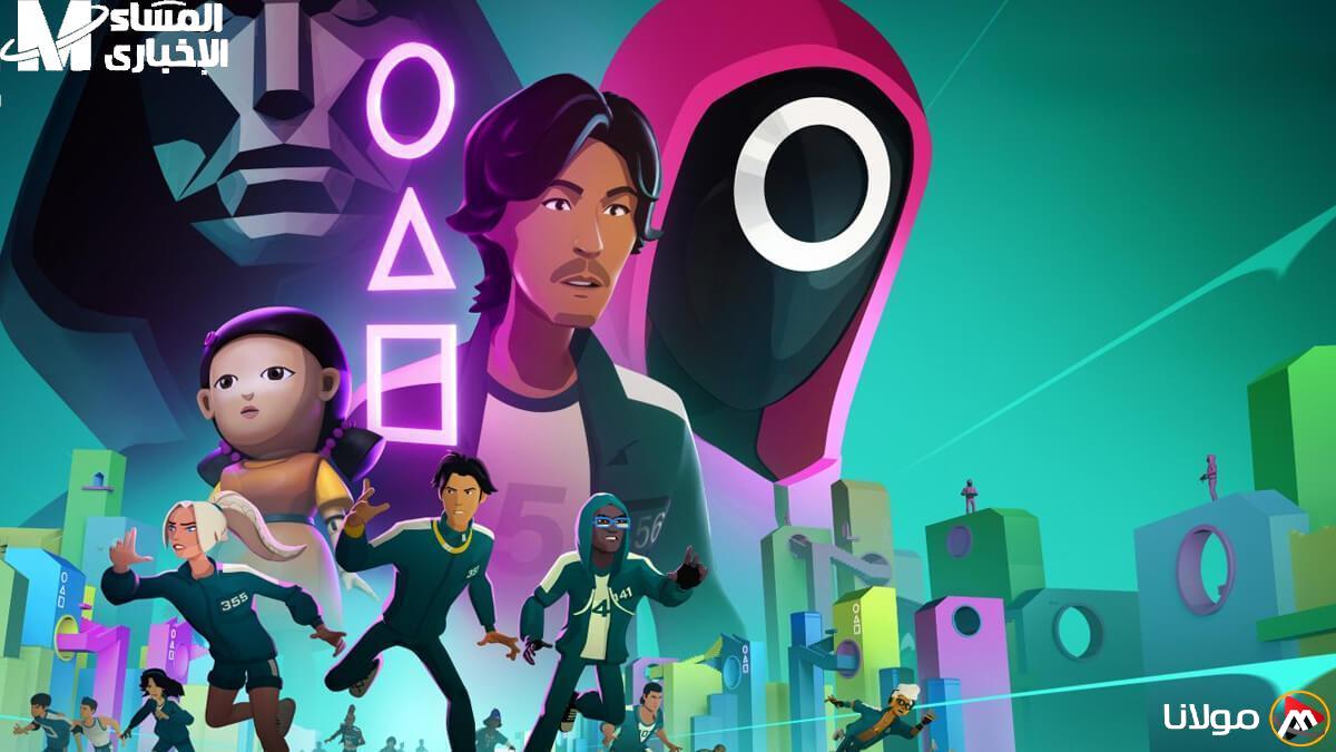 كل الأنظار تتوجه إلى هناك.. لعبة Squid Game 2 جذبت الانتباه منذ اللحظة الأولى
