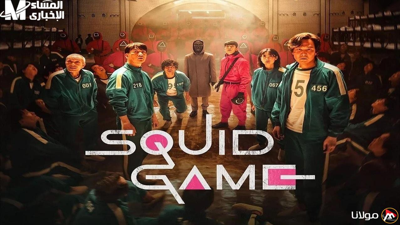 كن أول من يخوض التحدي.. حمل لعبة Squid Game Unleashed الجديدة الآن!
