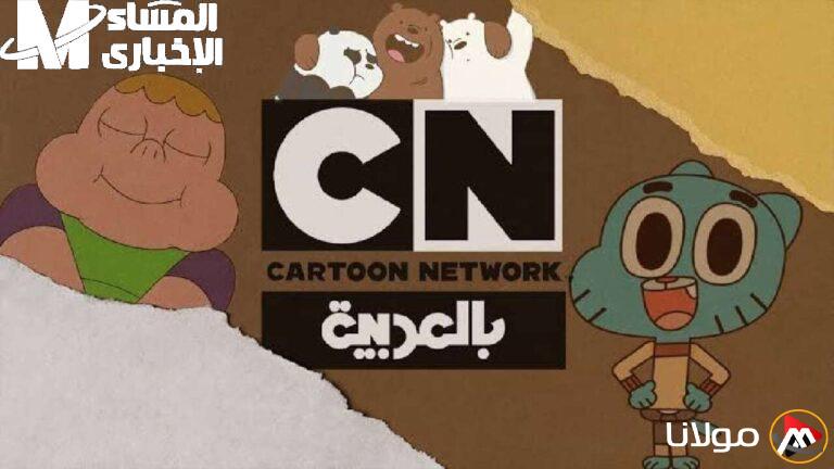 استمتع بالضحك مع توم وجيري! تتابع يومية على قناة سي إن بالعربية
