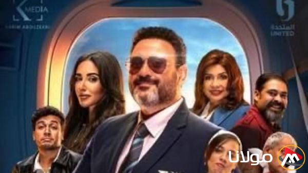 مسلسل الكابتن يحتل المركز الثاني على منصة Watch It بعد انتهاء موسم رمضان