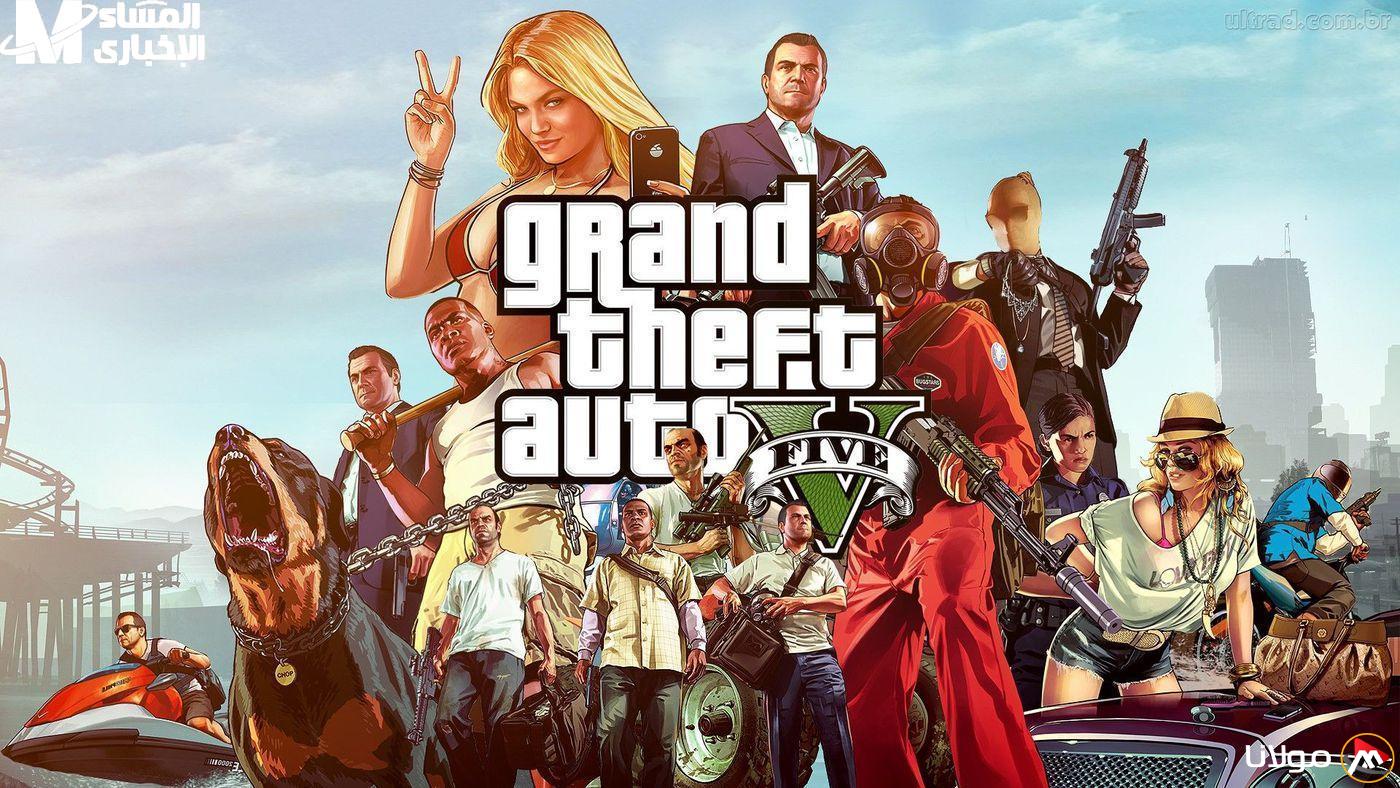 المهام المتبقية لديك.. جميع مهام GTA 5 الكاملة ستجعلك محترفًا في ساعة واحدة من السيطرة التامة.