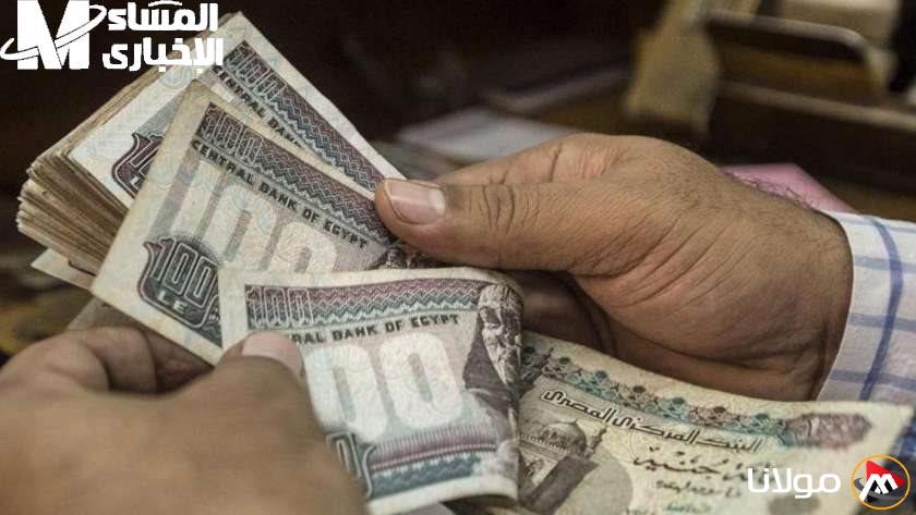 فرحة غير مسبوقة: العلاوات الخمسة لأصحاب المعاشات تصل رسميًا في أبريل 2025!