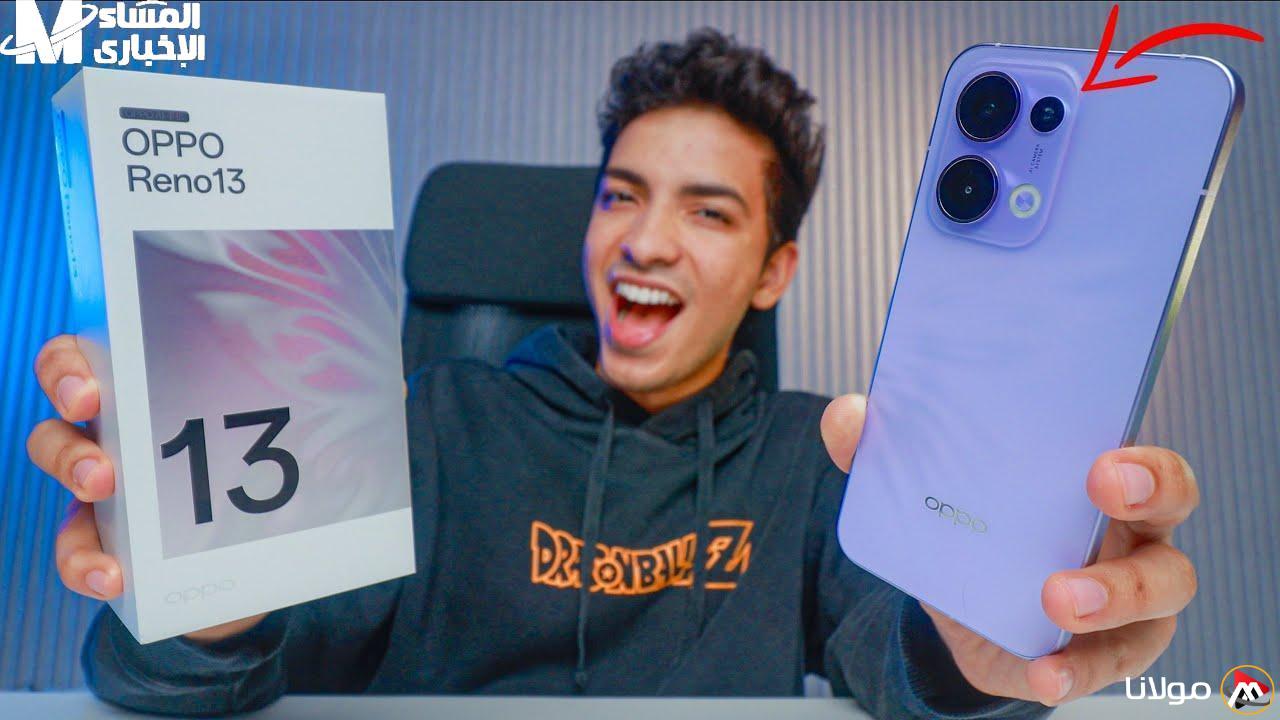 أحدث إصدارات أوبو: مواصفات وسعر Oppo A58 4G وخصائصه ونقاط ضعفه في الخليج