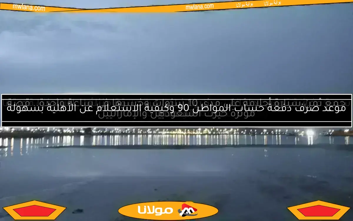 انخفاض تاريخي في سعر صرف الدولار مقابل الدينار العراقي اليوم الثلاثاء 7 مايو 2025