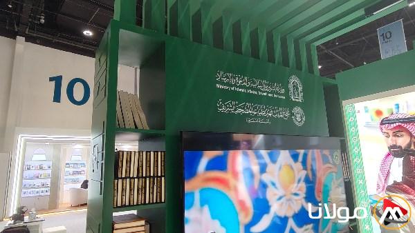 المرأة السعودية تتألق في الأدب والنشر خلال معرض أبوظبي للكتاب