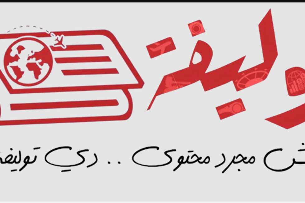 إطلاق موقع توليفة كجزء من مشروع تخرج طلاب قسم الصحافة في إعلام المنوفية