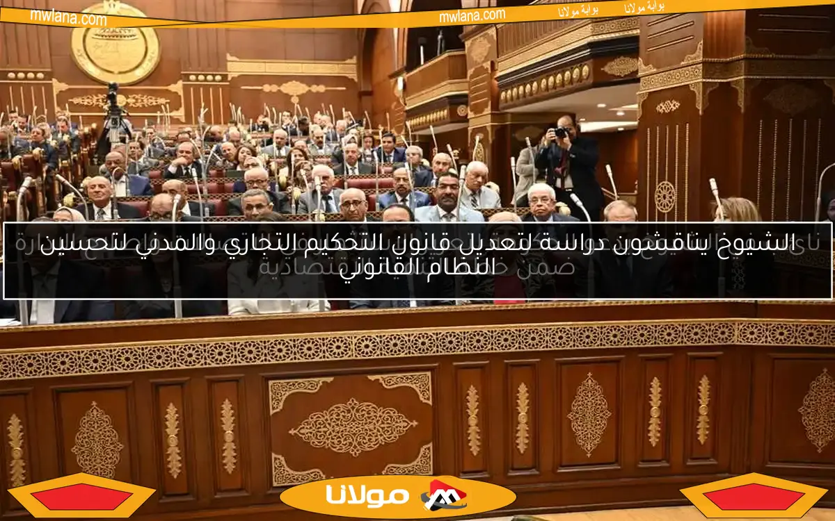 نائب في الشيوخ يدعو الحكومة لتعزيز الاستثمار في الاتصالات وإصلاح الإدارة ضمن خطة التنمية الاقتصادية