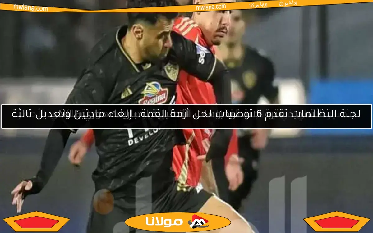 تمديد فترة الاستوديوهات التحليلية لمباريات دوري NILE