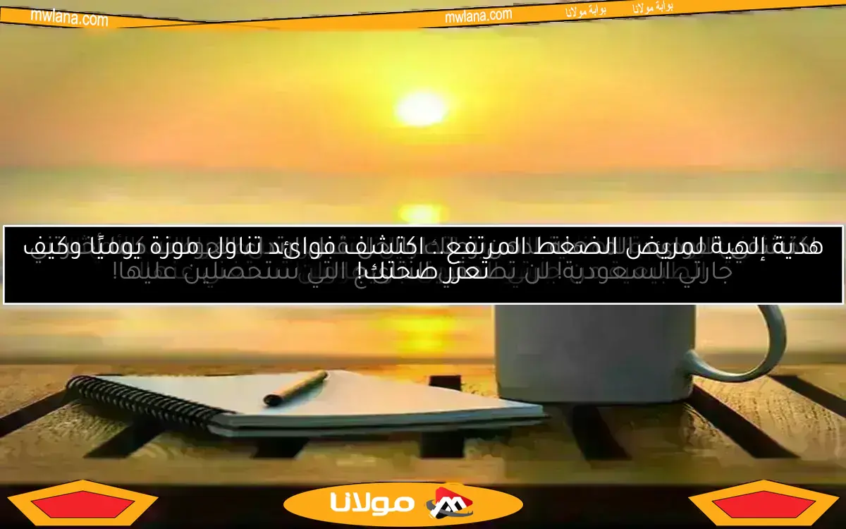 وداعًا للكرياتين للأبد.. وصفة سحرية بثلاث مكونات لتحويل شعرك الهايش والمقصف إلى نعومة كالحرير في أقل من أسبوع! اجعلي شعرك حلمك المحقق!