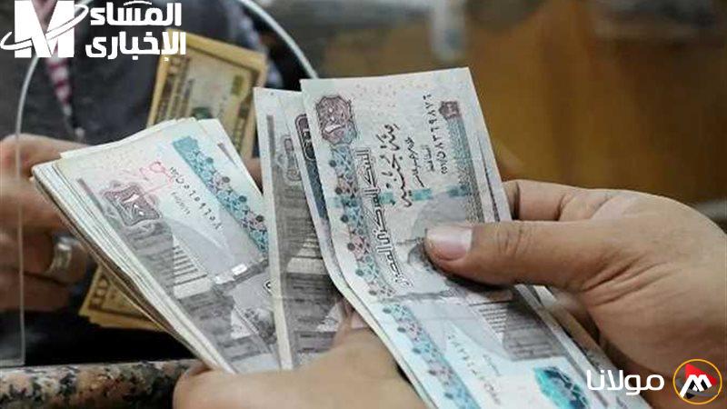 استعد لصرف معاش مايو 2025.. كل التفاصيل حول المعاش داخل حسابك قريبًا!