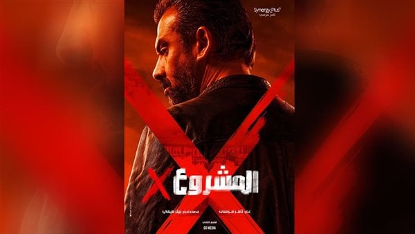 أفلام السينما تحقق ربع مليون مشاهد وتجمع 35 مليون جنيه في أسبوع واحد!